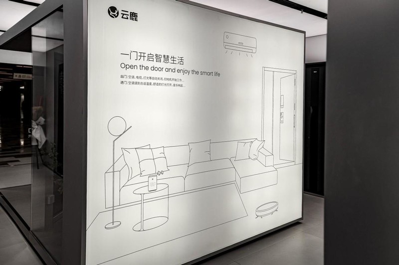 云鹿智能门线下店体验，我终于下定决心换门啦！