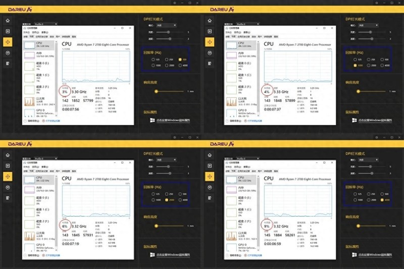 4K回报率、PAW3395引擎、54g轻量化，达尔优A950PRO三模鼠标体验