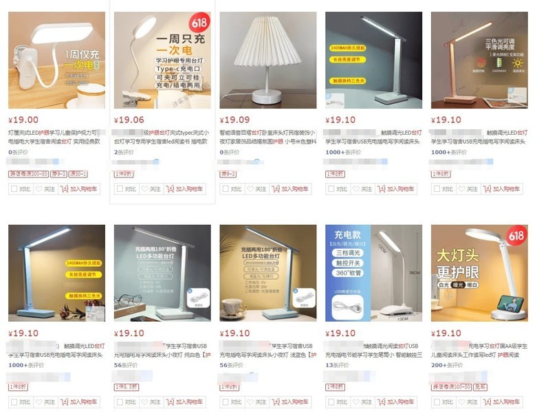 孩子用的灯什么样的好？劣质LED台灯所带来的三大危害