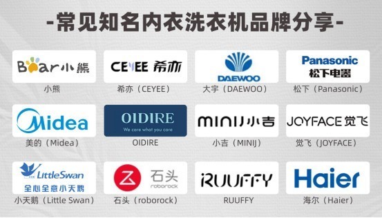 内衣迷你洗衣机什么牌子好？四款亲测表现出色内衣洗衣机安利