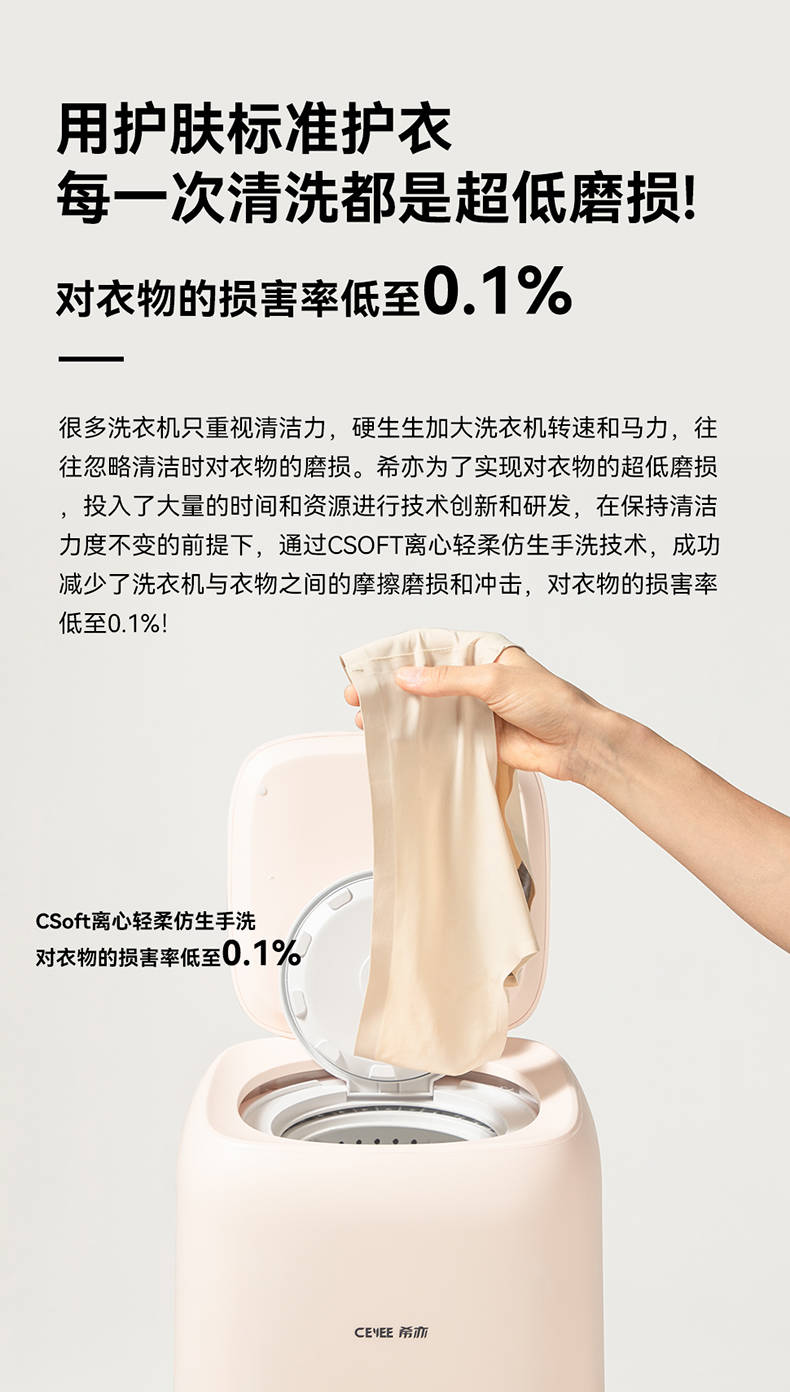 双十一有哪些受欢迎的小家电值得入手的？内衣裤专用洗衣机推荐