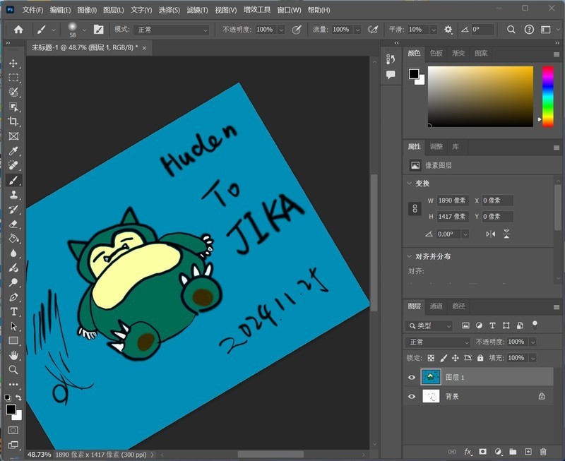 定位精准的平替？壹号本T1 二合一 1240P版体验测评