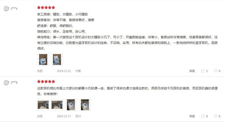 性价比最高半入耳蓝牙耳机是哪款？便宜好用的半入耳蓝牙耳机推荐