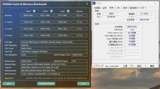 碳化硅加持，真传家宝，微星MEG Ai1600T PCIE5超神电源首发晒单
