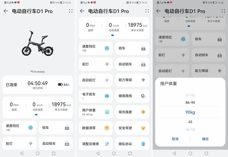 能骑能健身的折叠电动车，短途出行新利器，五轮健身电踏车D1 Pro体验