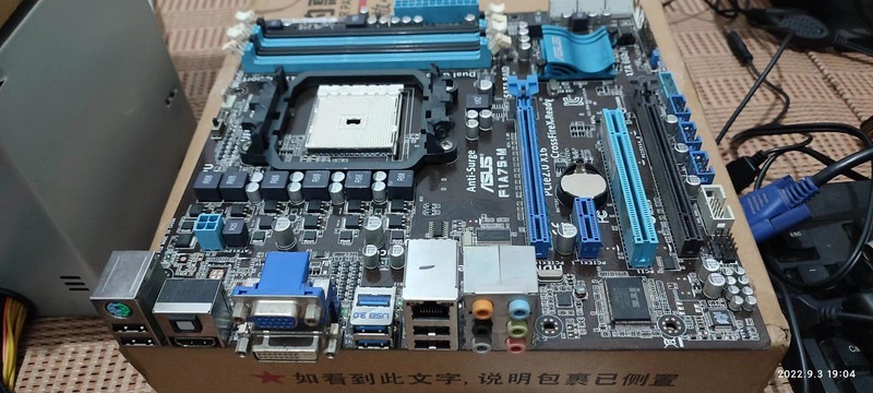 s买主板翻车，想必是很多小伙伴喜闻乐见的吧？ 于是s特地发出来，让小伙伴们开心一下