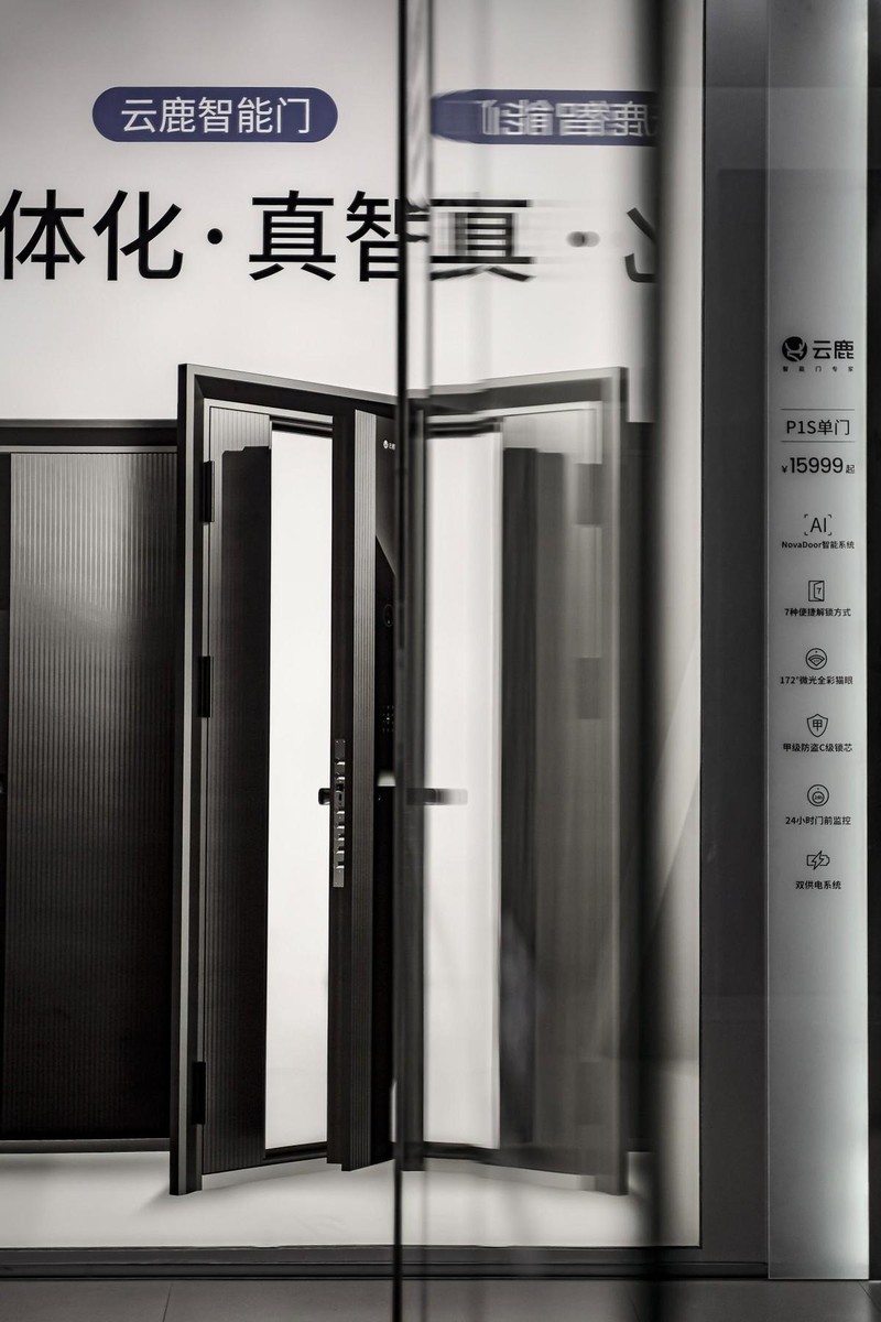 云鹿智能门线下店体验，我终于下定决心换门啦！