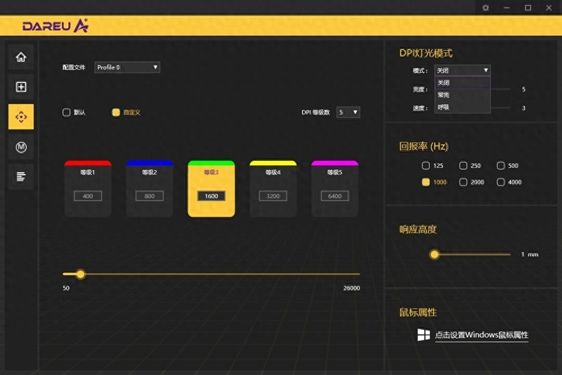 4K回报率、PAW3395引擎、54g轻量化，达尔优A950PRO三模鼠标体验