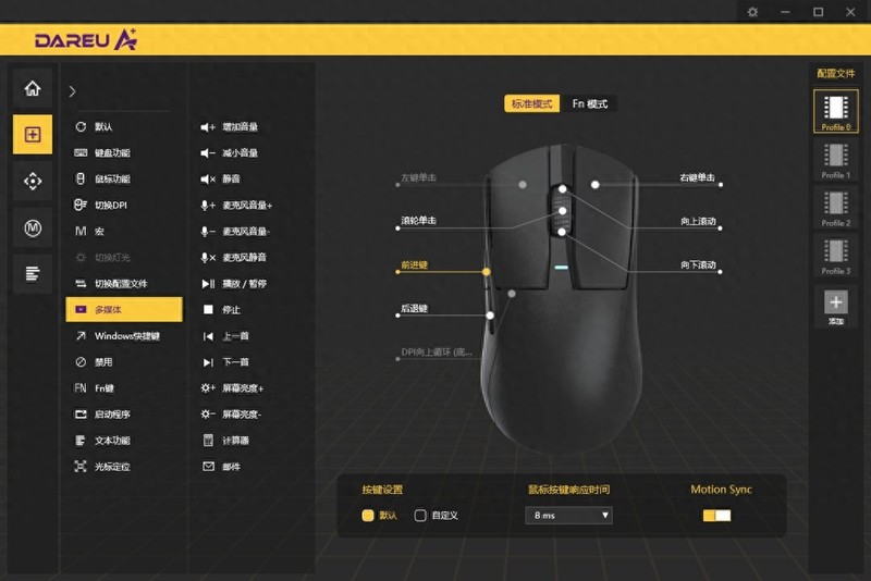 4K回报率、PAW3395引擎、54g轻量化，达尔优A950PRO三模鼠标体验