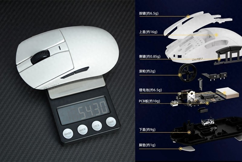 4K回报率、PAW3395引擎、54g轻量化，达尔优A950PRO三模鼠标体验