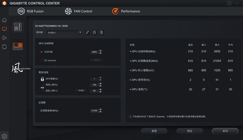 GIGABYTE 4070 Ti SUPER GAMING OC 16G实测4K效能与解析