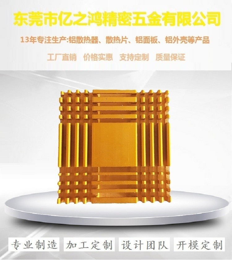 电脑主板南桥散热器厂家定制 工控主机北桥芯片散热片定做