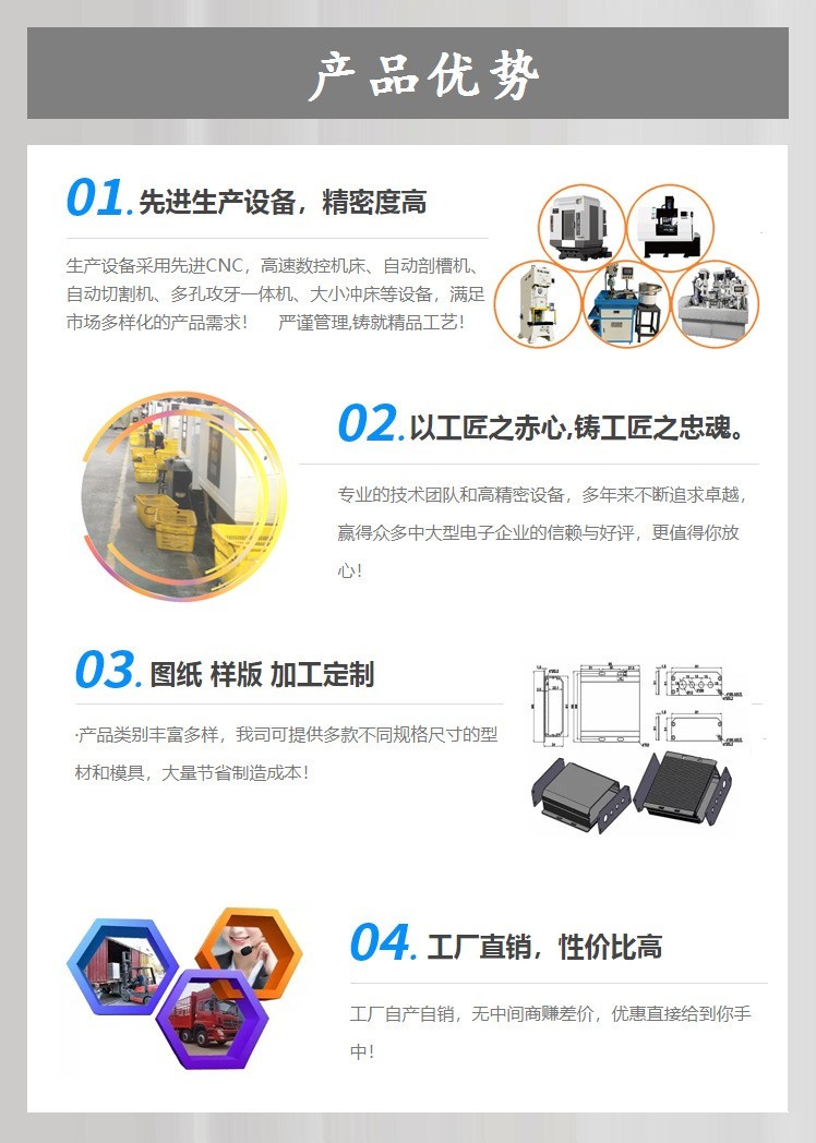 电脑主板南桥散热器厂家定制 工控主机北桥芯片散热片定做