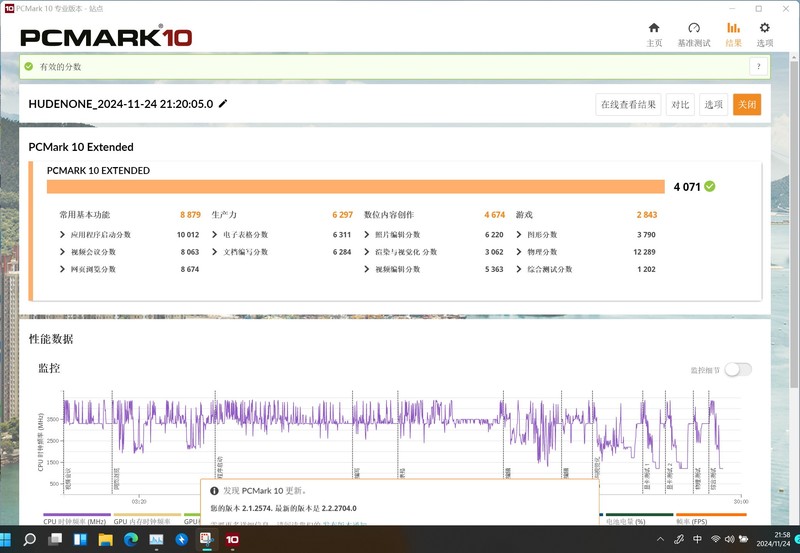 定位精准的平替？壹号本T1 二合一 1240P版体验测评
