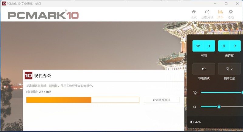 定位精准的平替？壹号本T1 二合一 1240P版体验测评