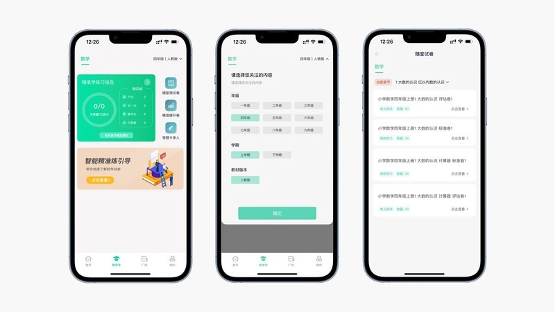 汉印MT800便携式打印机：碳带热转印，教辅新利器