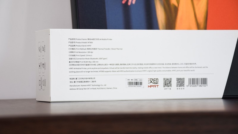 汉印MT800便携式打印机：碳带热转印，教辅新利器