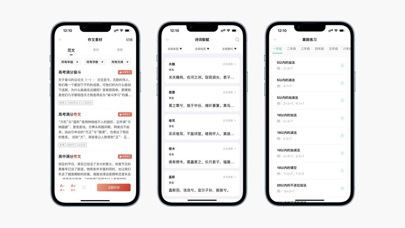 汉印MT800便携式打印机：碳带热转印，教辅新利器