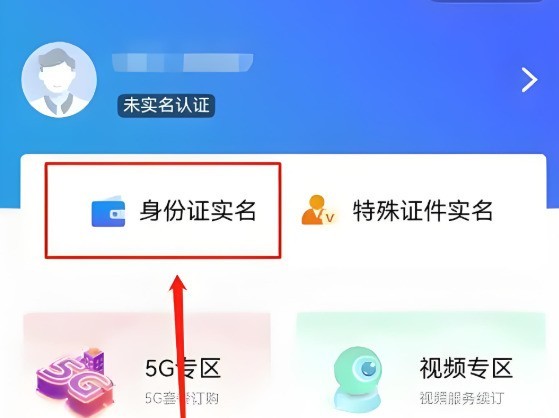真三网切换技术原理剖析：从APP伪切换到物理按键秒切的差异！格行按键切三网靠谱吗？