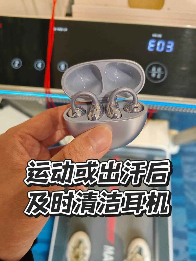 华为FreeClip左右音量不一致？原因找到啦！
