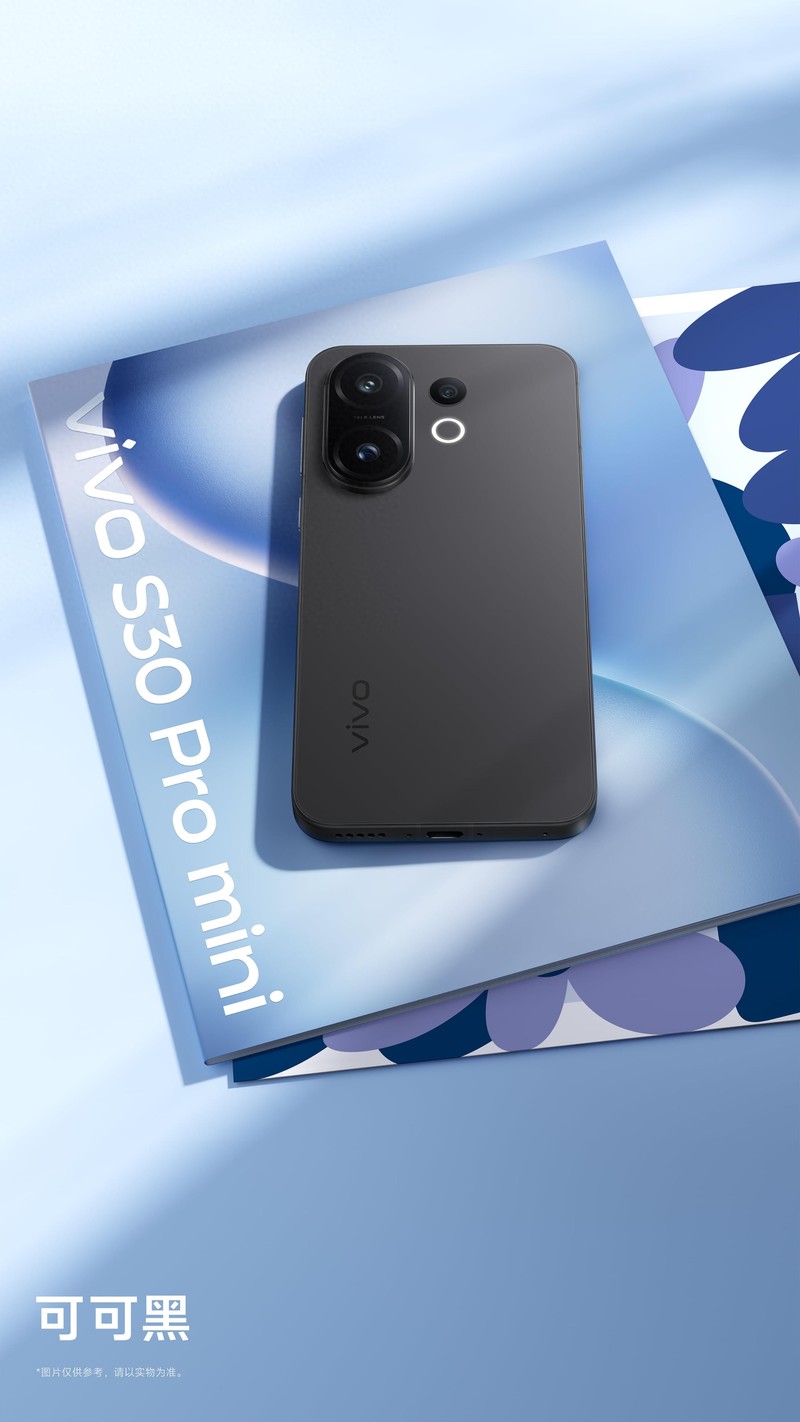 轻盈不失质感，vivo S30 Pro mini为小屏手机注入新活力