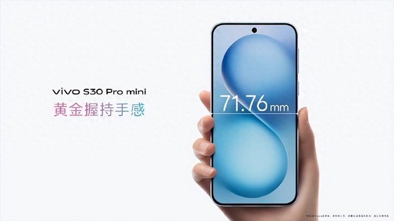 细节控的终极狂欢，vivo S30系列精工设计，让精致触手可及
