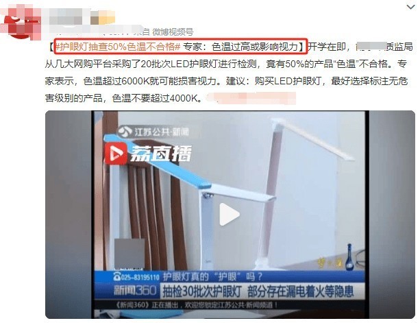 护眼大路灯有没有推荐？哪款好？2025护眼效果最好的品牌测评分享