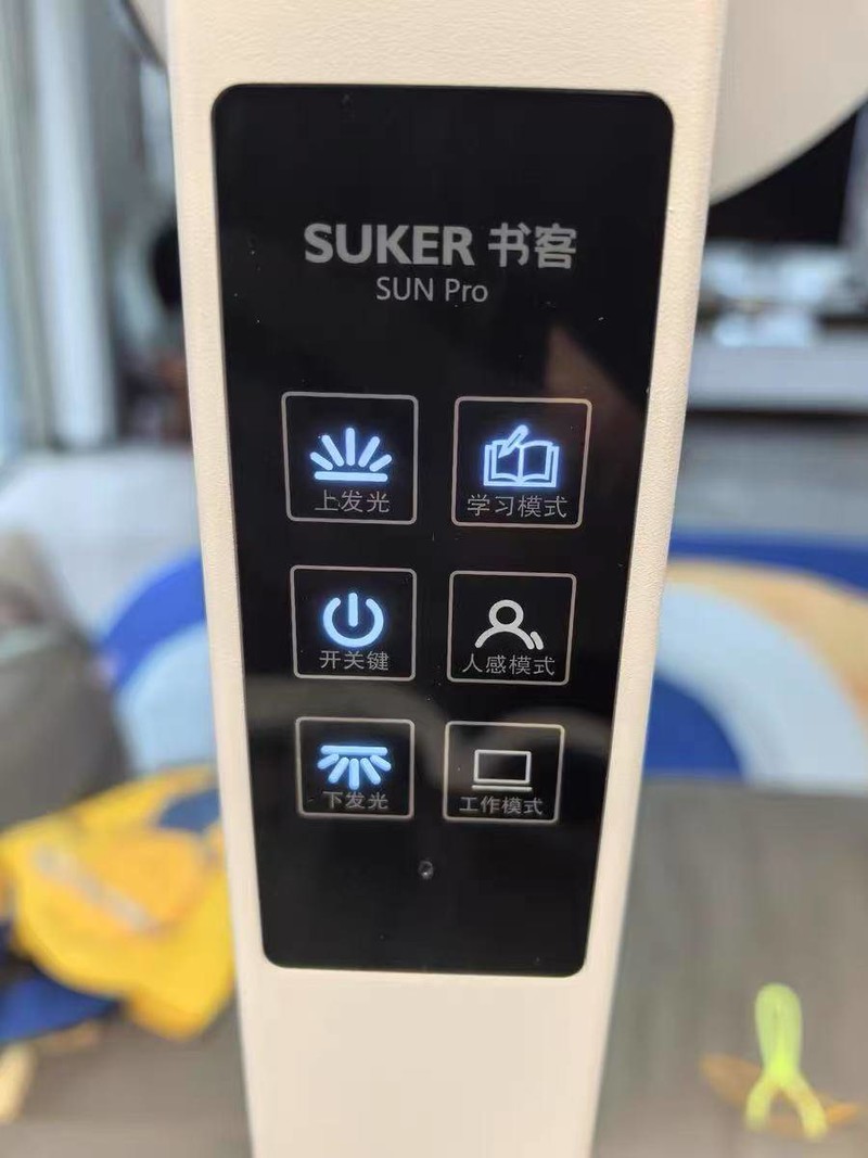 护眼大路灯有没有推荐？哪款好？2025护眼效果最好的品牌测评分享