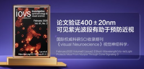 哪个牌子的大路灯好？公认对对孩子视力好的护眼大路灯推荐