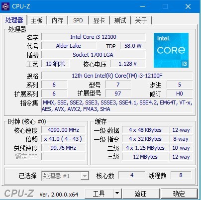 屌丝配置3500左右畅玩主流游戏