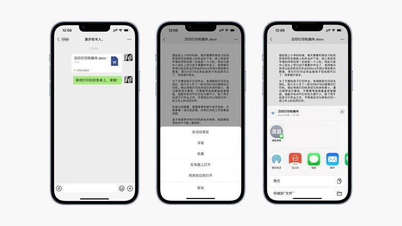 汉印MT800便携式打印机：碳带热转印，教辅新利器