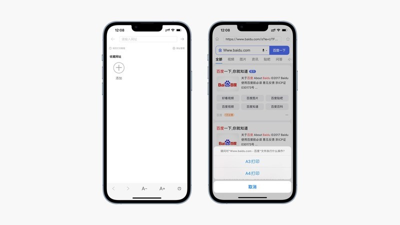 汉印MT800便携式打印机：碳带热转印，教辅新利器