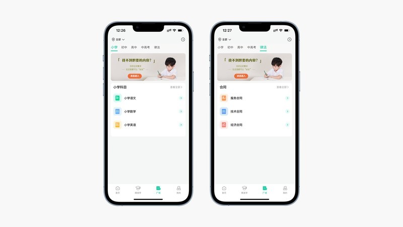 汉印MT800便携式打印机：碳带热转印，教辅新利器