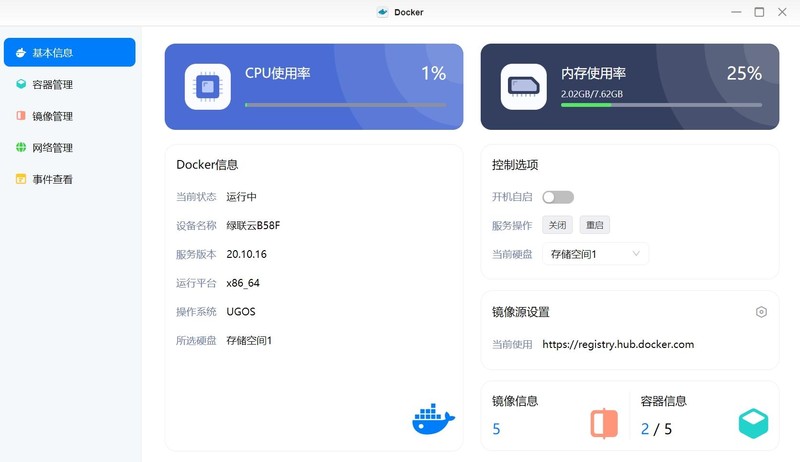 年终分享、实用至上，2023年那些值得入手的数码好物，闭眼可入！