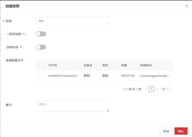 每分钟损失9000美元？论虚拟化环境下虚拟机业务连续性的重要性及解决之道