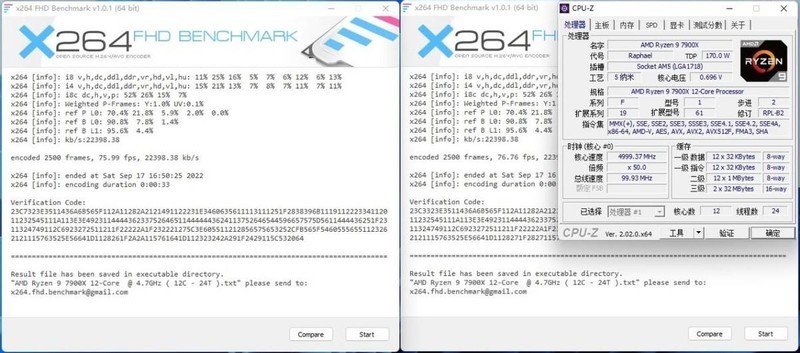 AMD锐龙9 7900X评测：性能大跃进，真香存在
