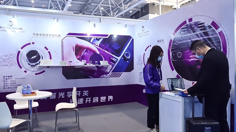 上海国际汽车零配件展，瑞翼鲨光轴入局汽车行业