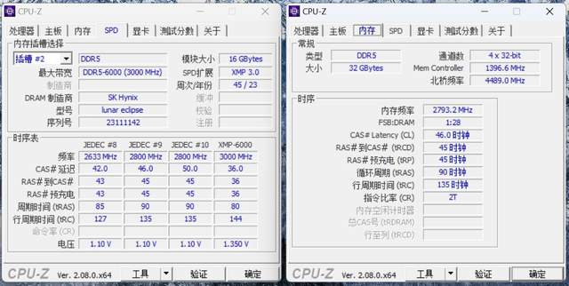 高性价比D5普及条，达墨?16G?DDR5?海力士Adie内存测评