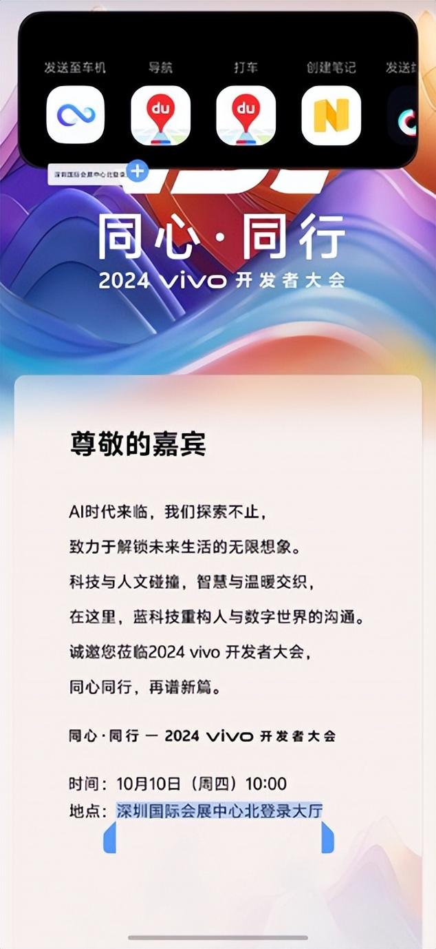 vivo X200系列——远不止影像的一超到多强 还有超强配置的加持！