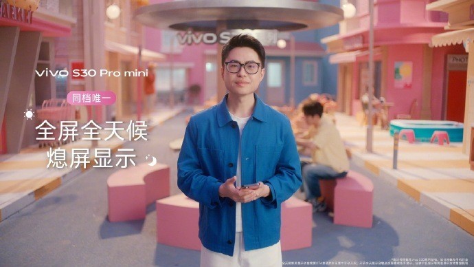 vivo S30系列预售热潮持续升温，氛围感人像比影棚效果