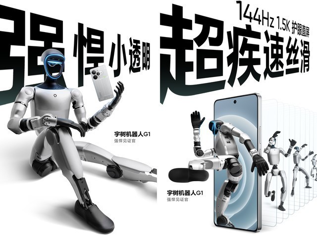 真我 Neo7 Turbo 震撼发布：定义2K档性能新标杆