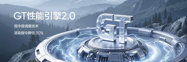 真我 Neo7 Turbo 震撼发布：定义2K档性能新标杆