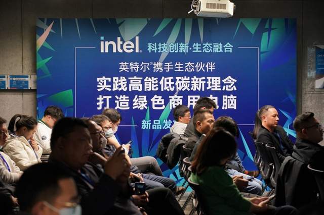 宏碁联合英特尔共推环保商用PC，打造低碳转型先锋样板