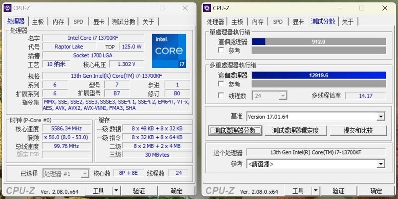 2K毕业卡，影驰RTX4070Super星曜CO显卡实测，附装机推荐