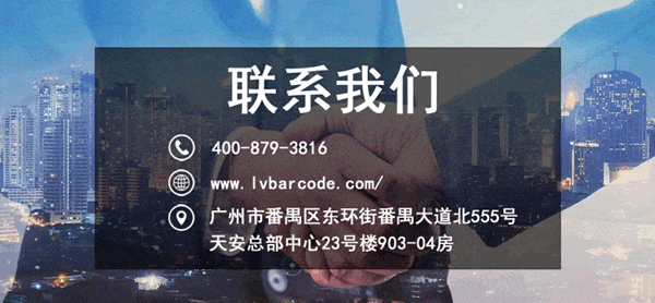 新大 陆 FM510 系列 固定式条码扫描器