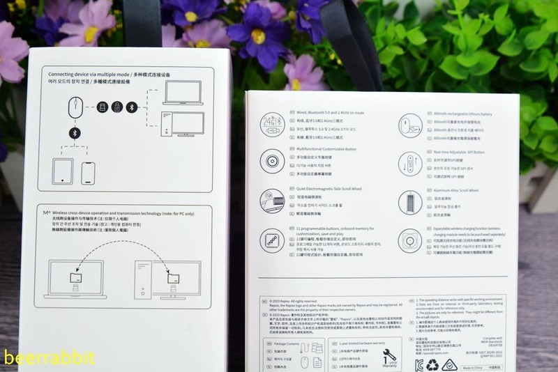雷柏MT760&MT760 mini多模无线鼠标：能无线跨屏 支持多设备