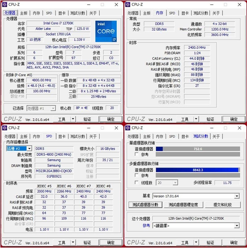 小身材也有大能量，搭载i7和3080Ti的微星海皇戟X是个不错的选择