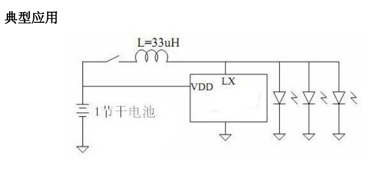 AP9111手电筒专用集成电路芯片 单节干电池 LED手电筒IC