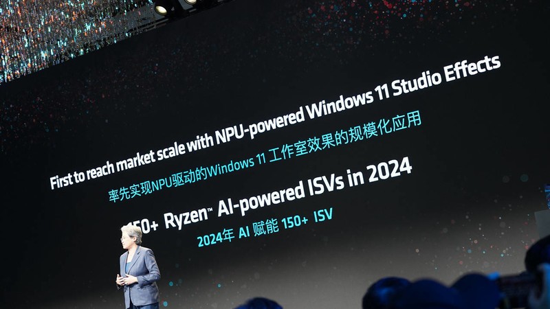 AI引领未来，AMD AI PC 创新峰会见闻分享