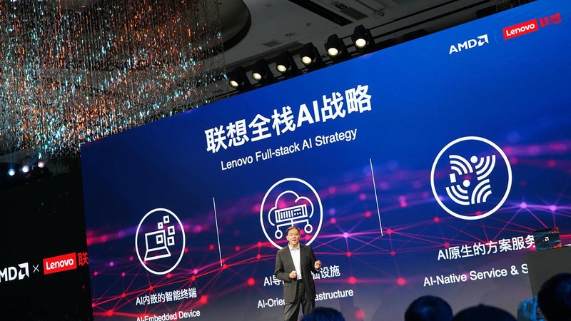 AI引领未来，AMD AI PC 创新峰会见闻分享